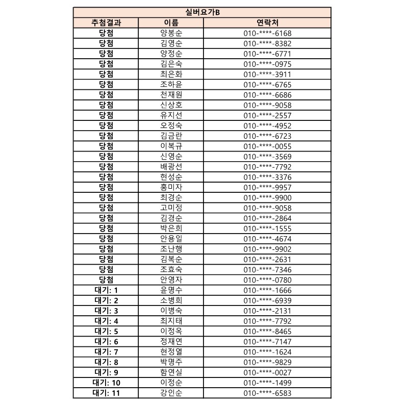 실버요가B_1.jpg