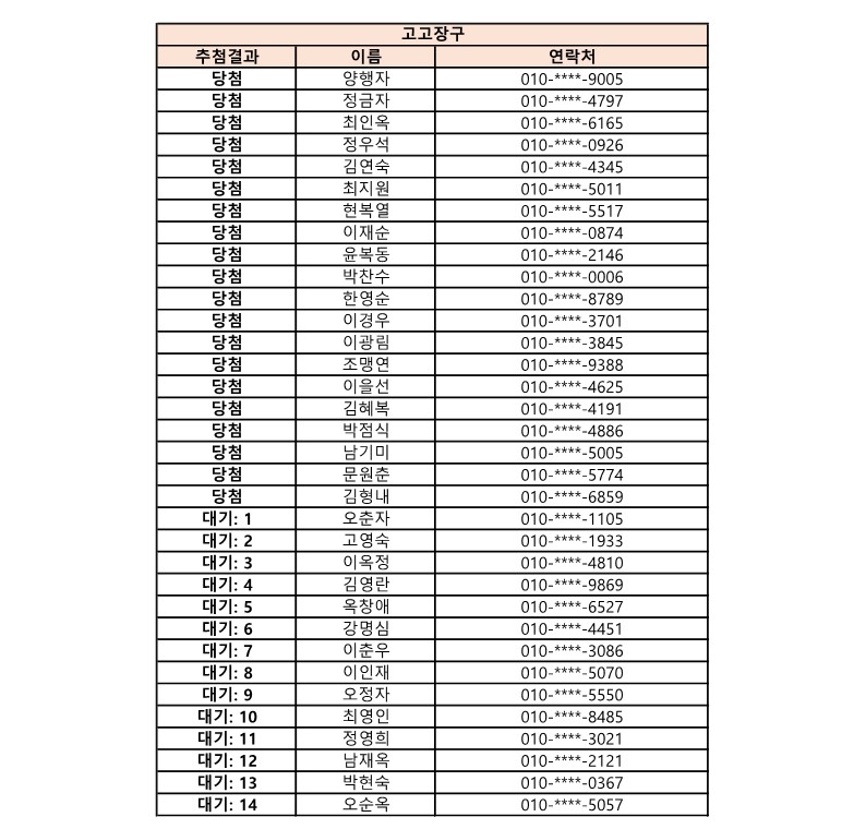 고고장구.jpg